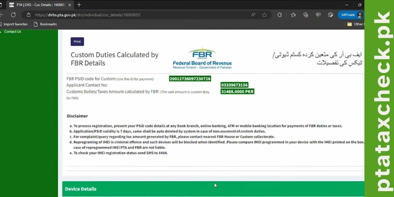 a screenshot of a computer for PTA Tax Guide