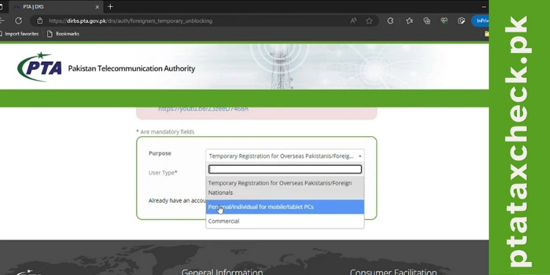 a screenshot of a computer for PTA Tax Guide