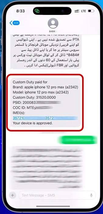 Mobile Screenshot Image for PTA Tax Check