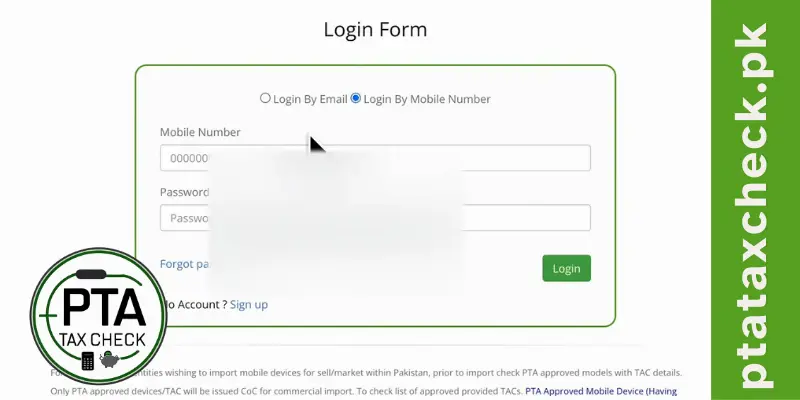 a screenshot of a computer for PTA Tax Guide