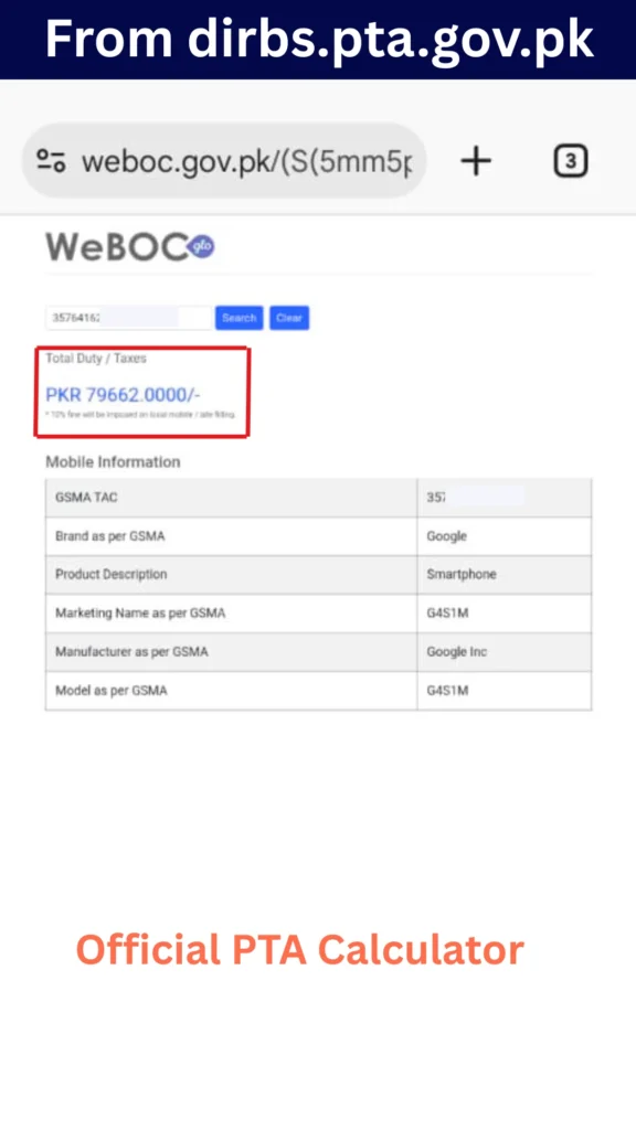 Screenshot of Official PTA Calculator